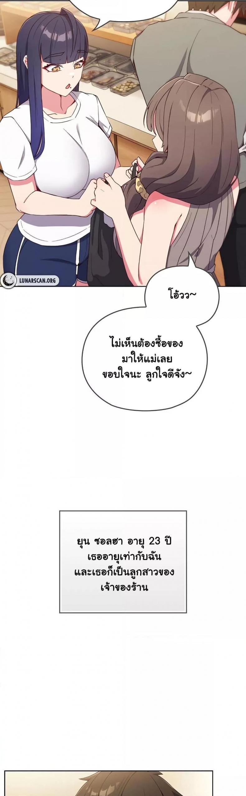 page-20