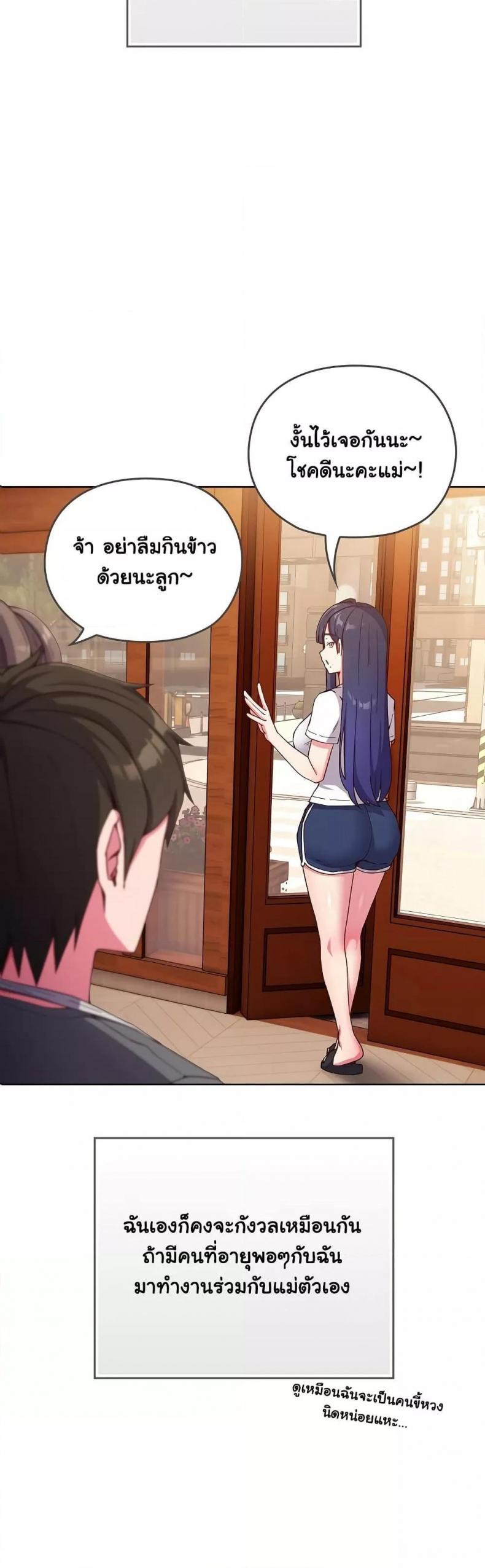 page-24
