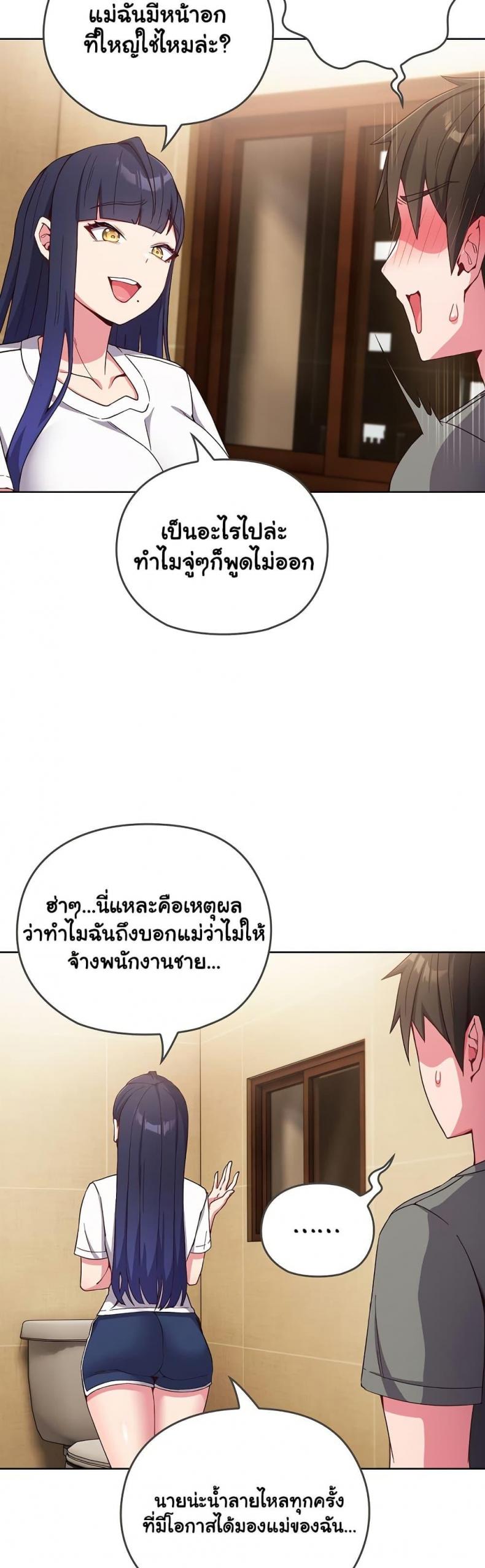 page-59
