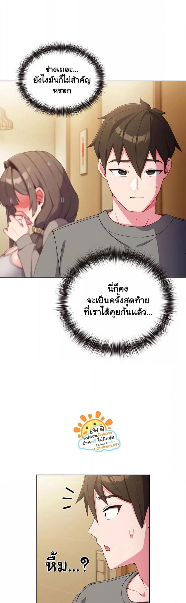 page-76