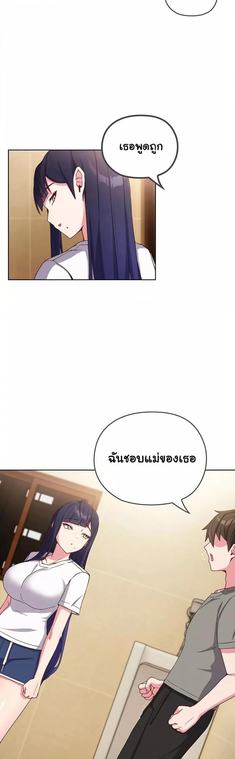 page-61