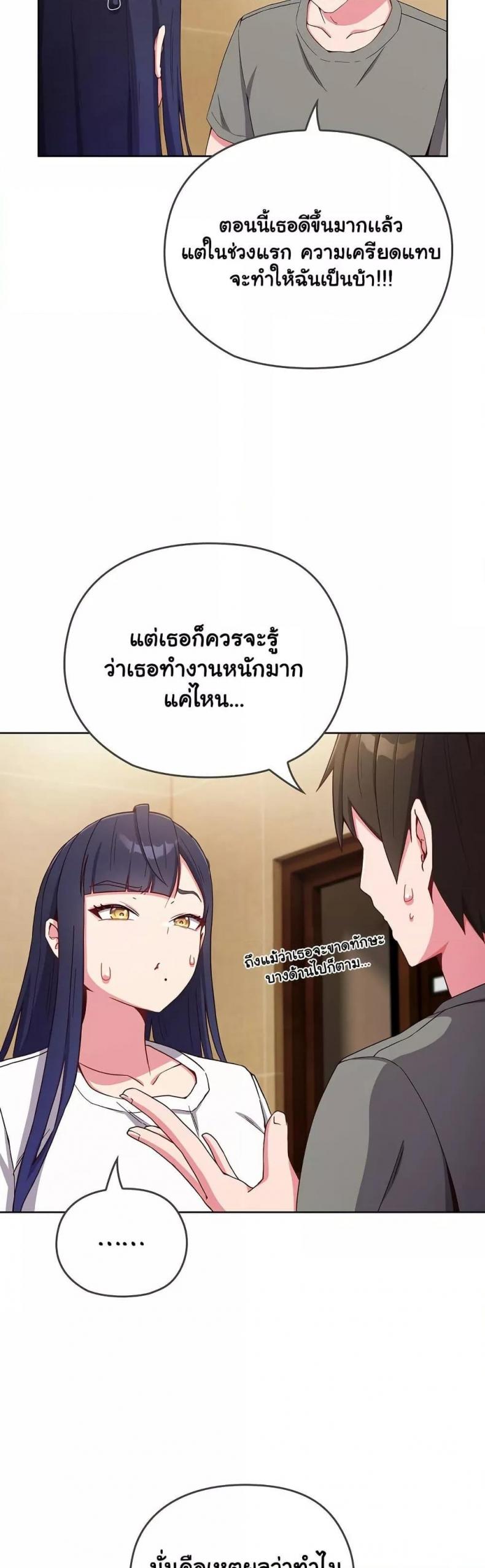 page-68