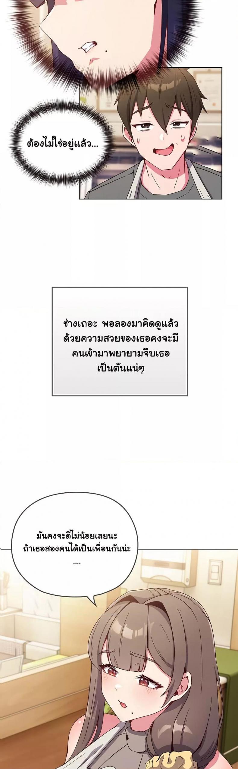 page-27