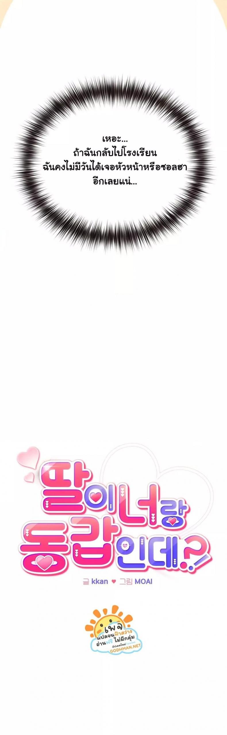 page-33