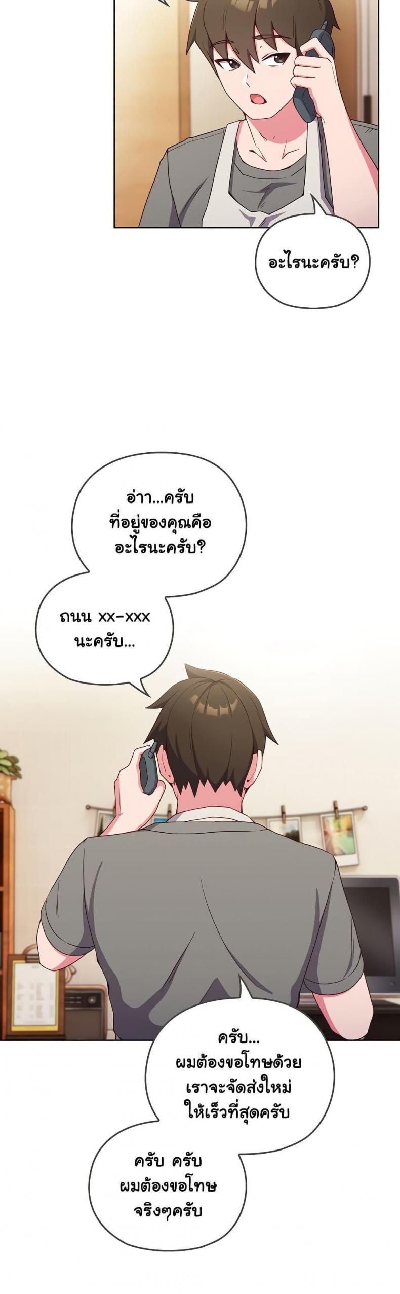 page-2