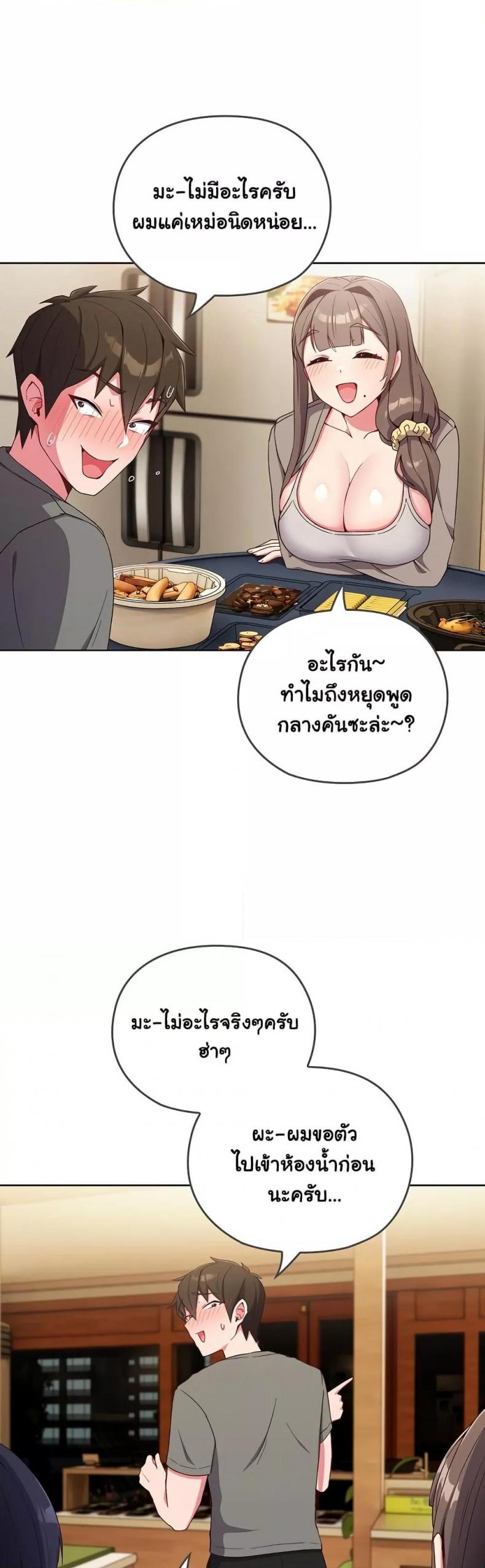 page-47