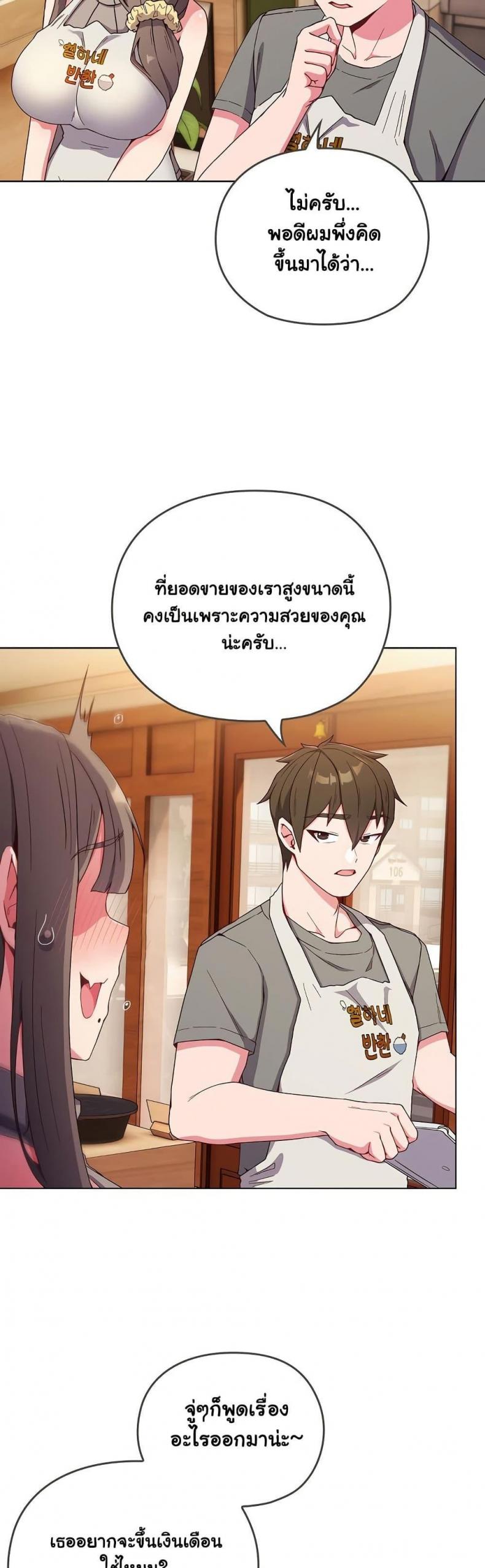 page-29
