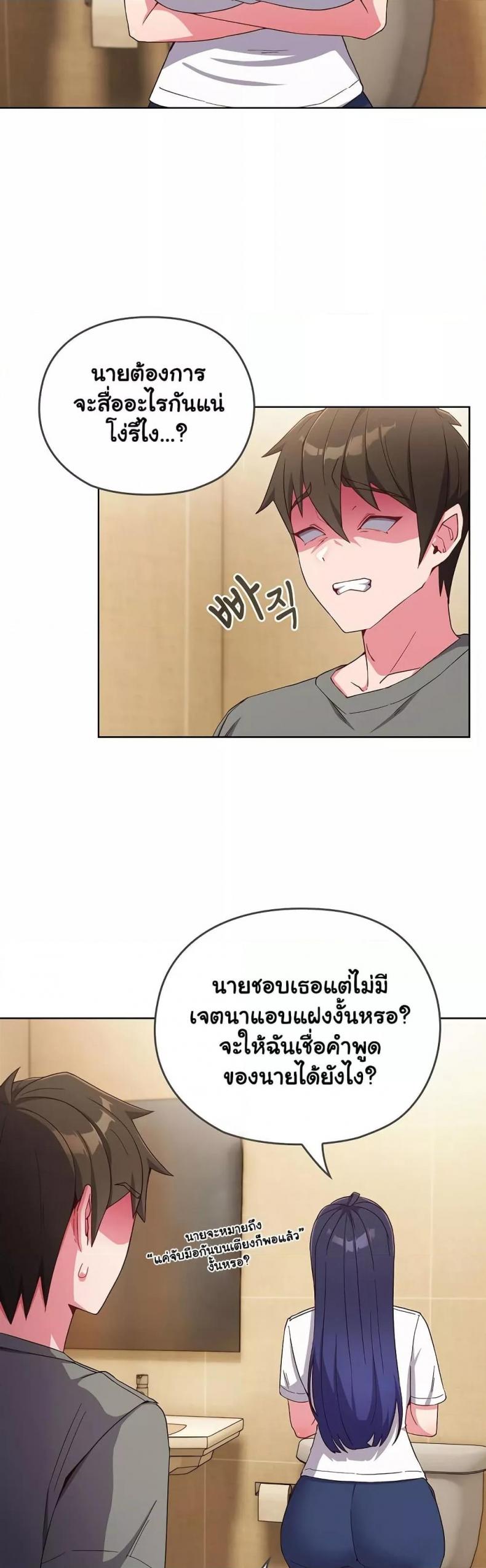page-70