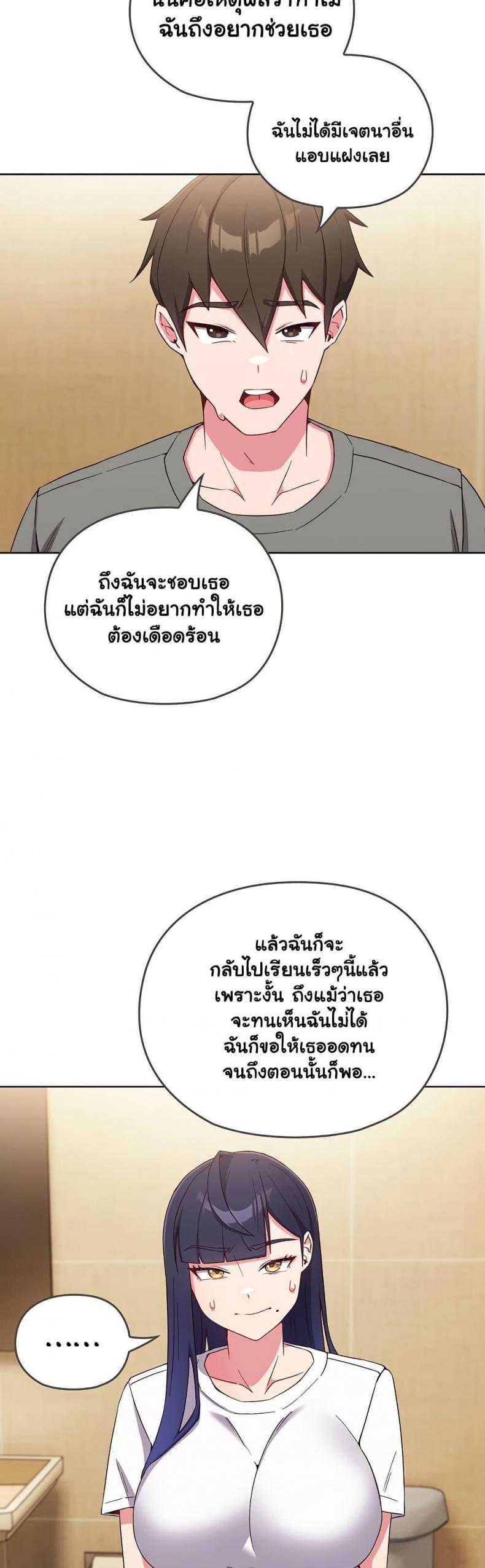 page-69