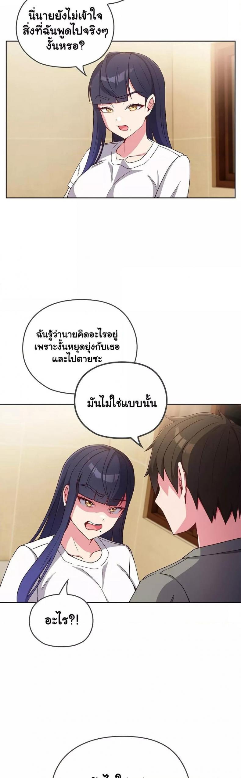 page-63