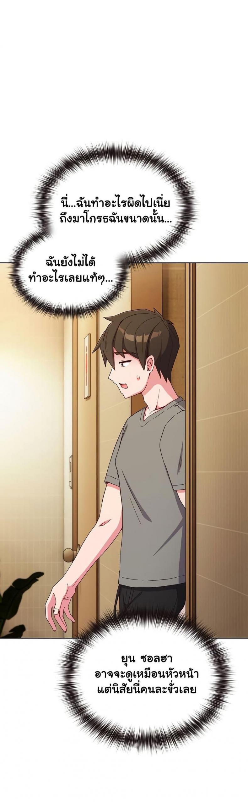 page-75