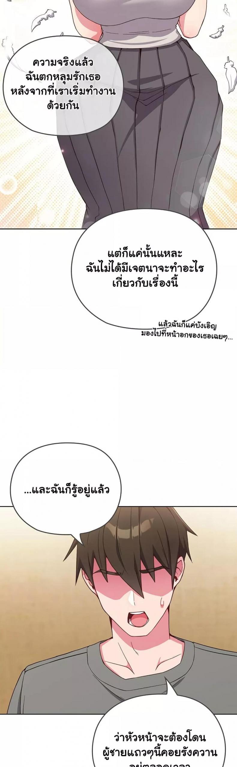 page-65