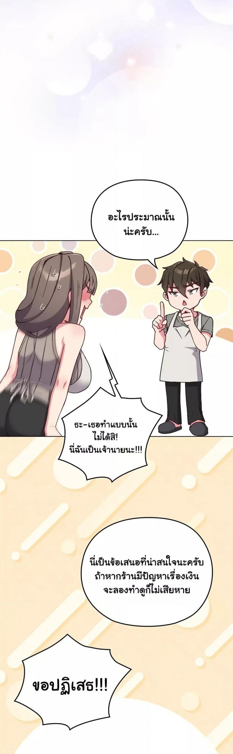 page-32