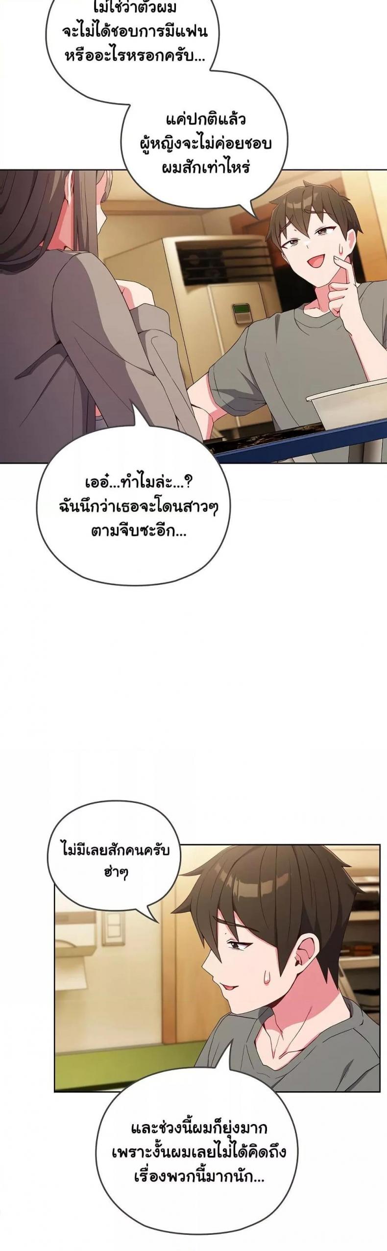 page-44