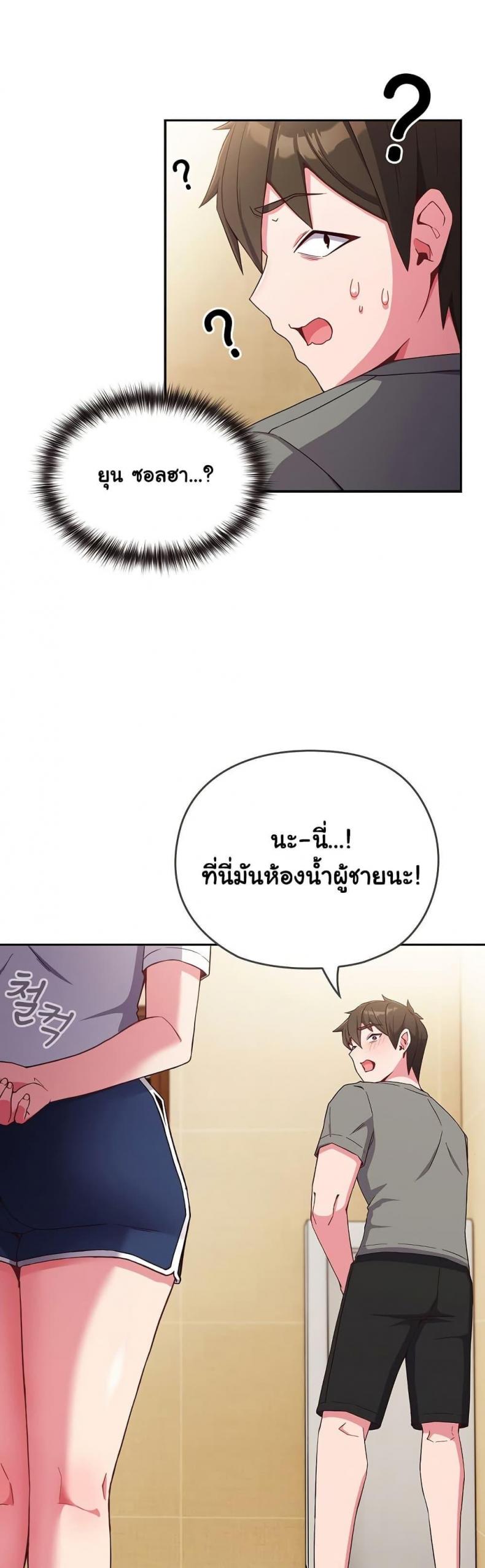 page-52