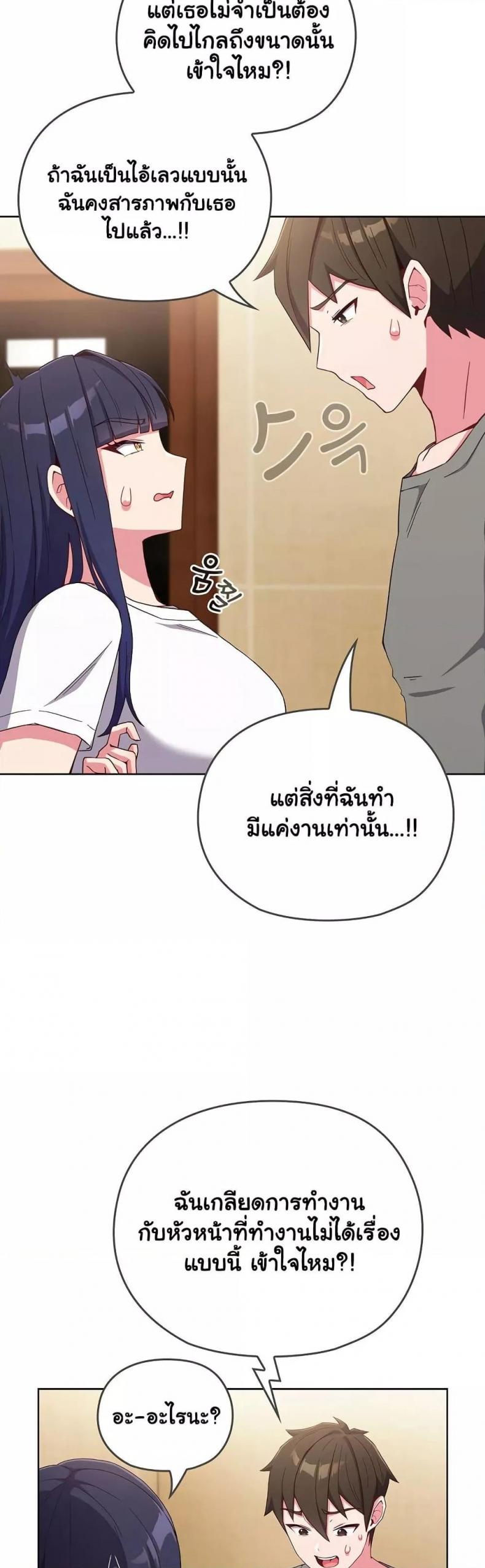 page-67