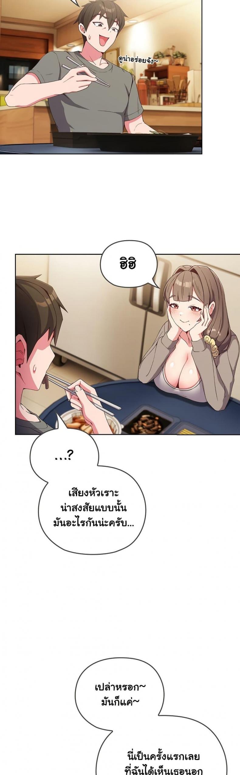 page-39