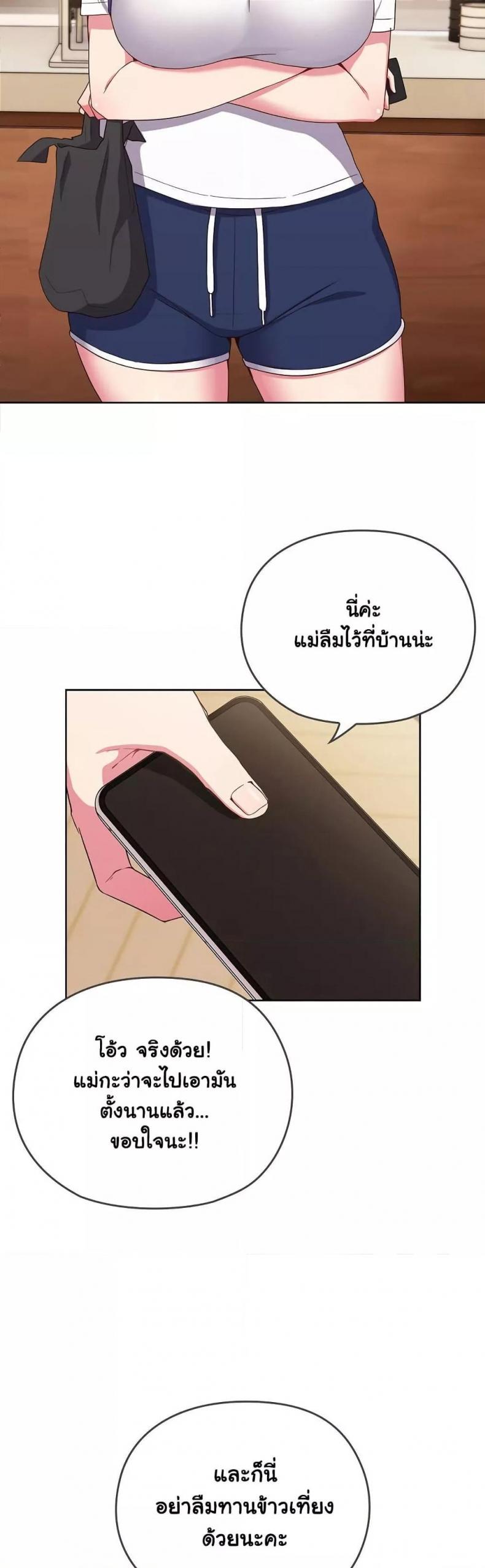 page-19