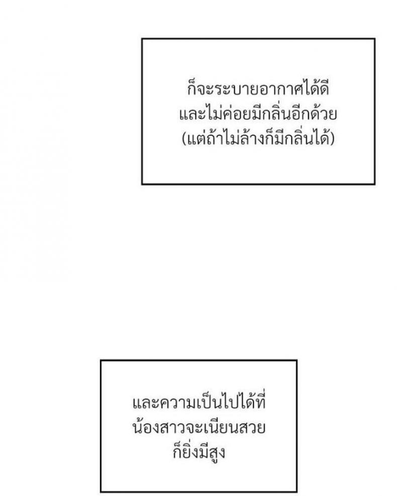 page-42