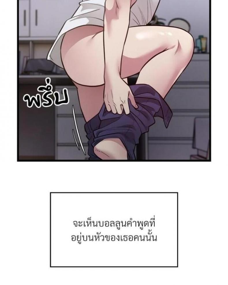 page-61
