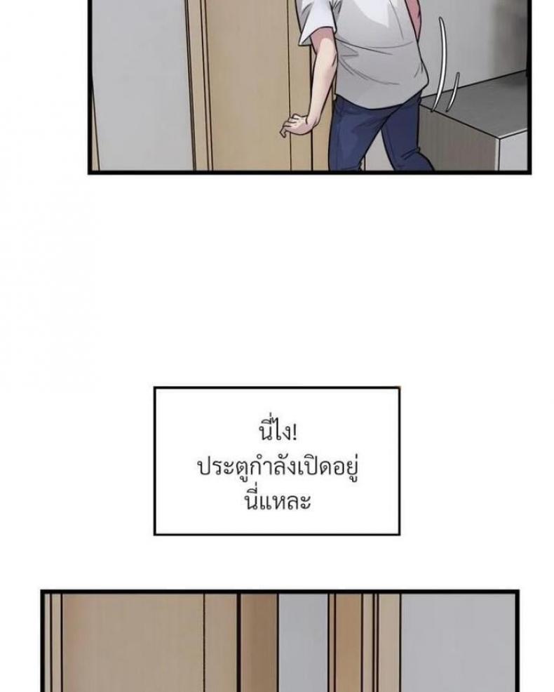 page-52