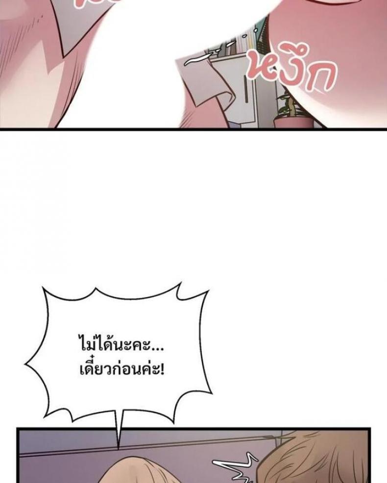page-79
