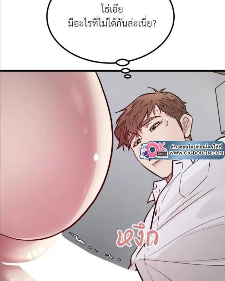 page-81