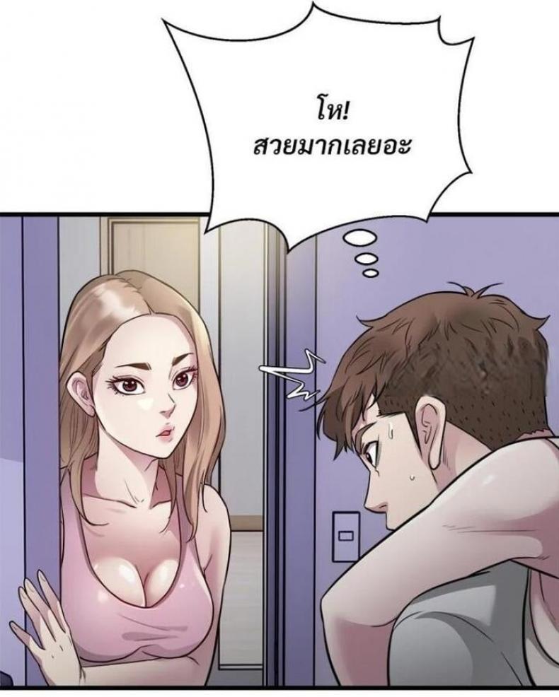 page-20
