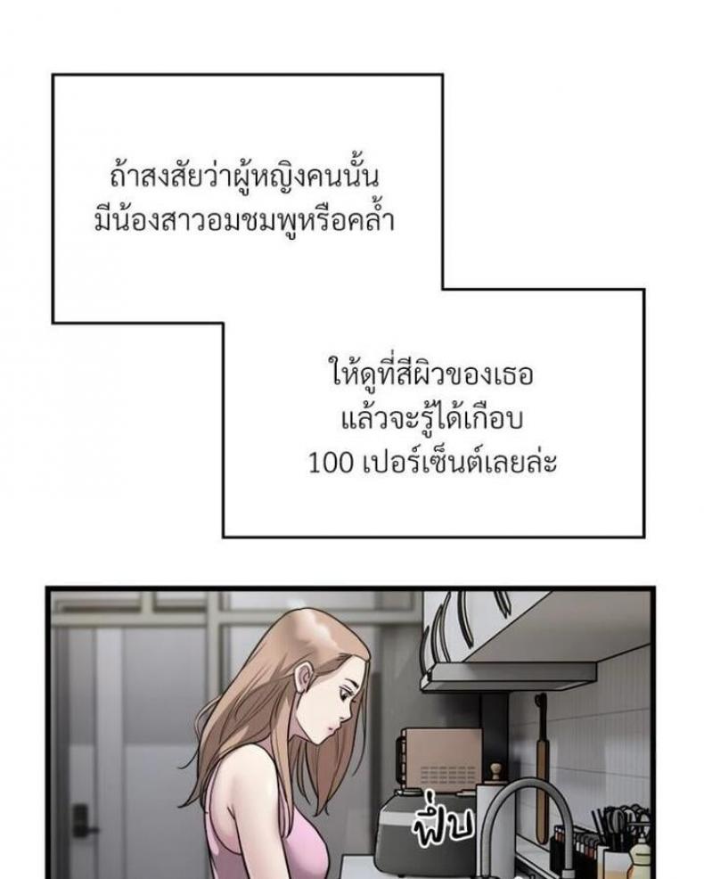 page-35