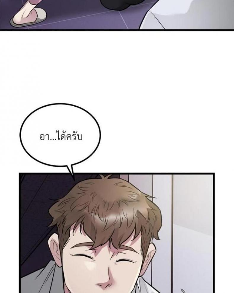 page-23