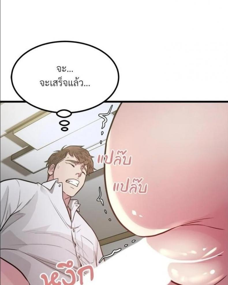 page-78