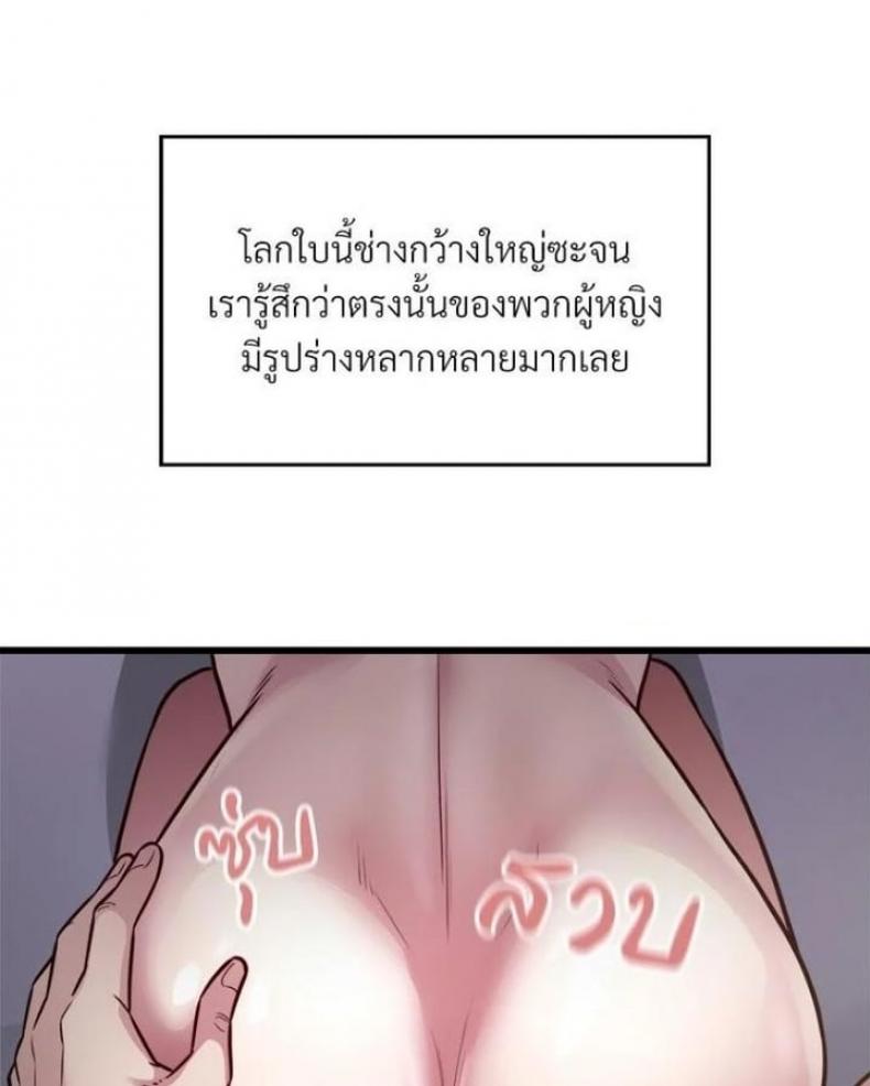 page-72