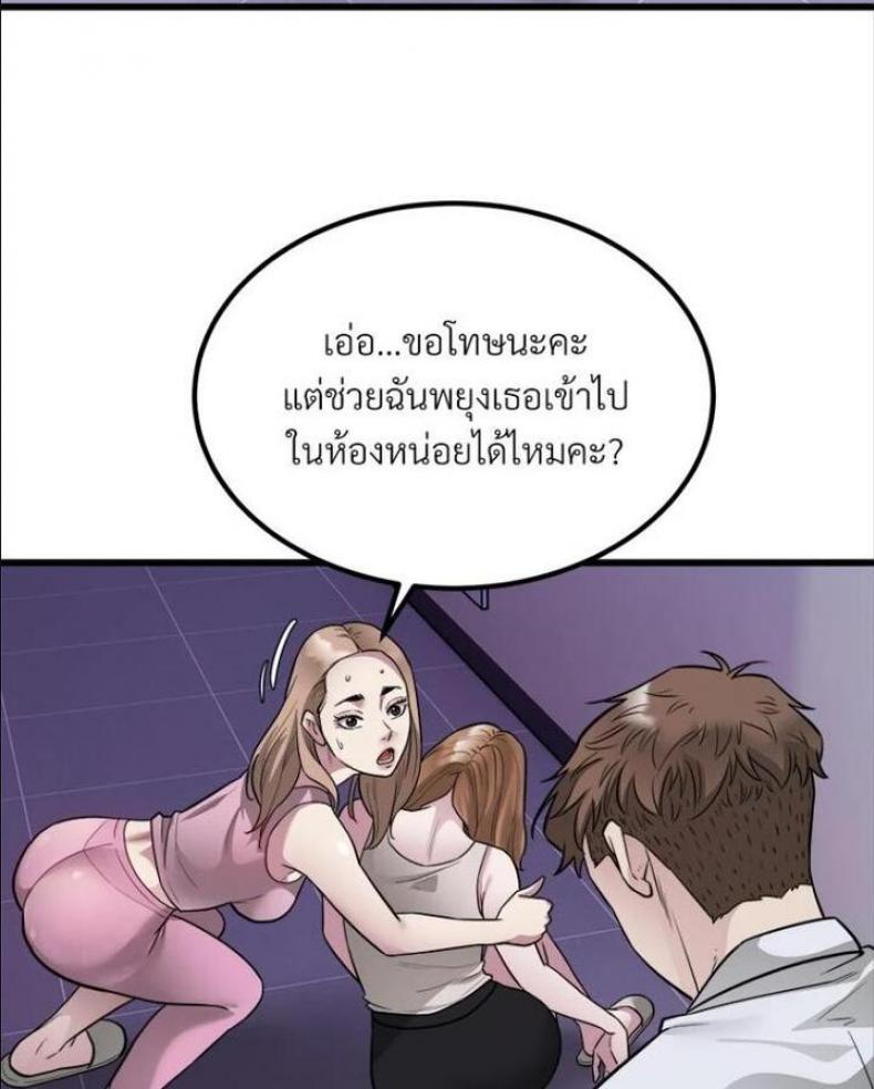 page-22
