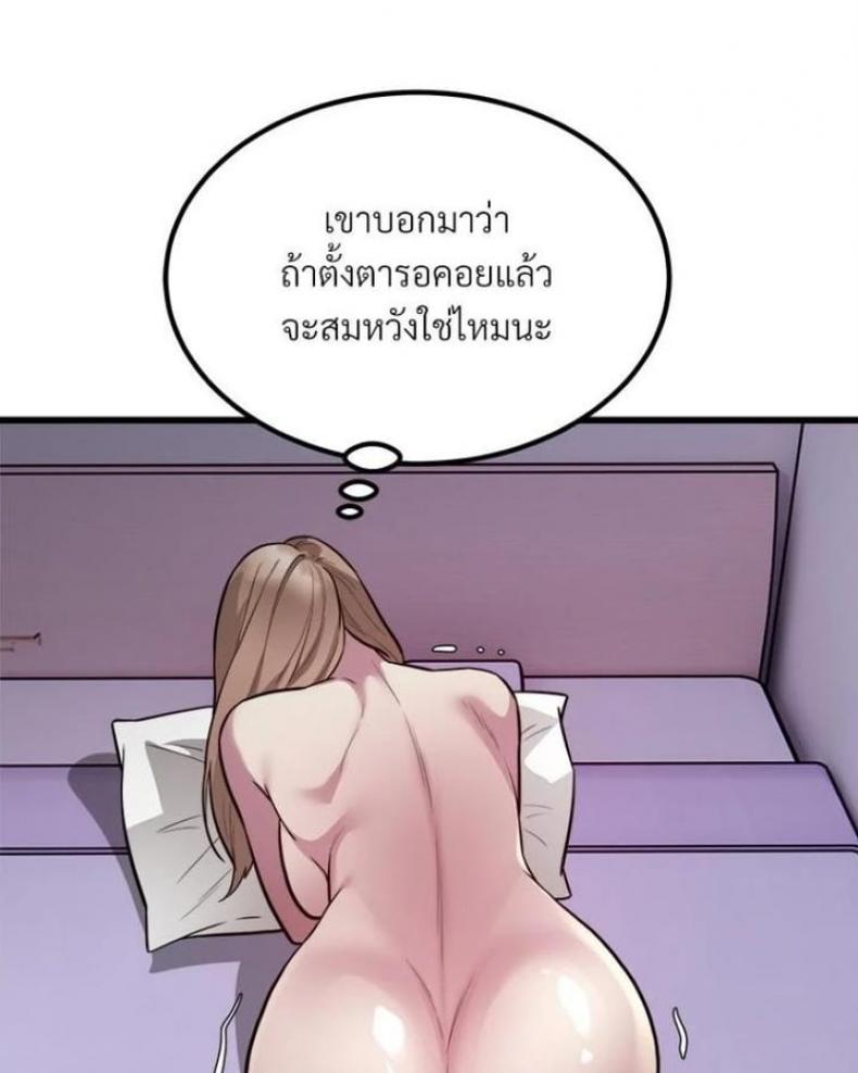 page-56