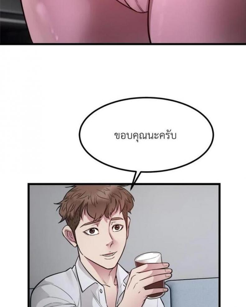 page-46