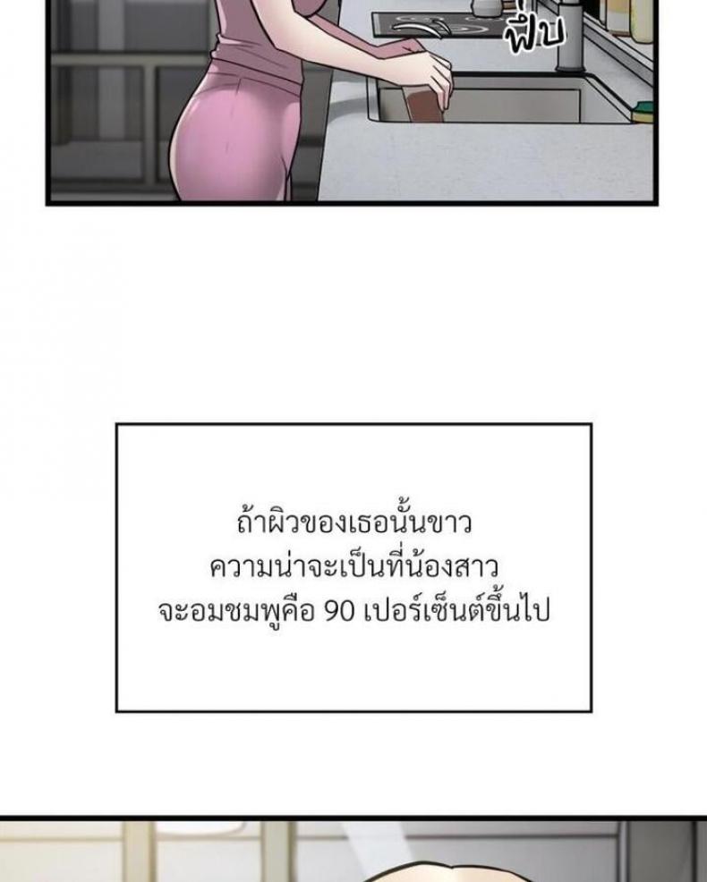 page-36