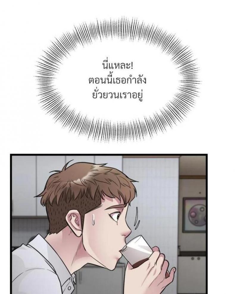page-50