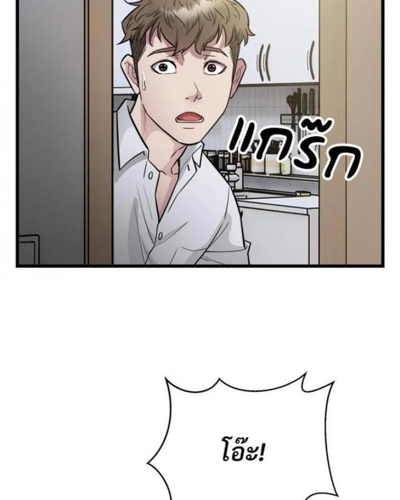 page-54