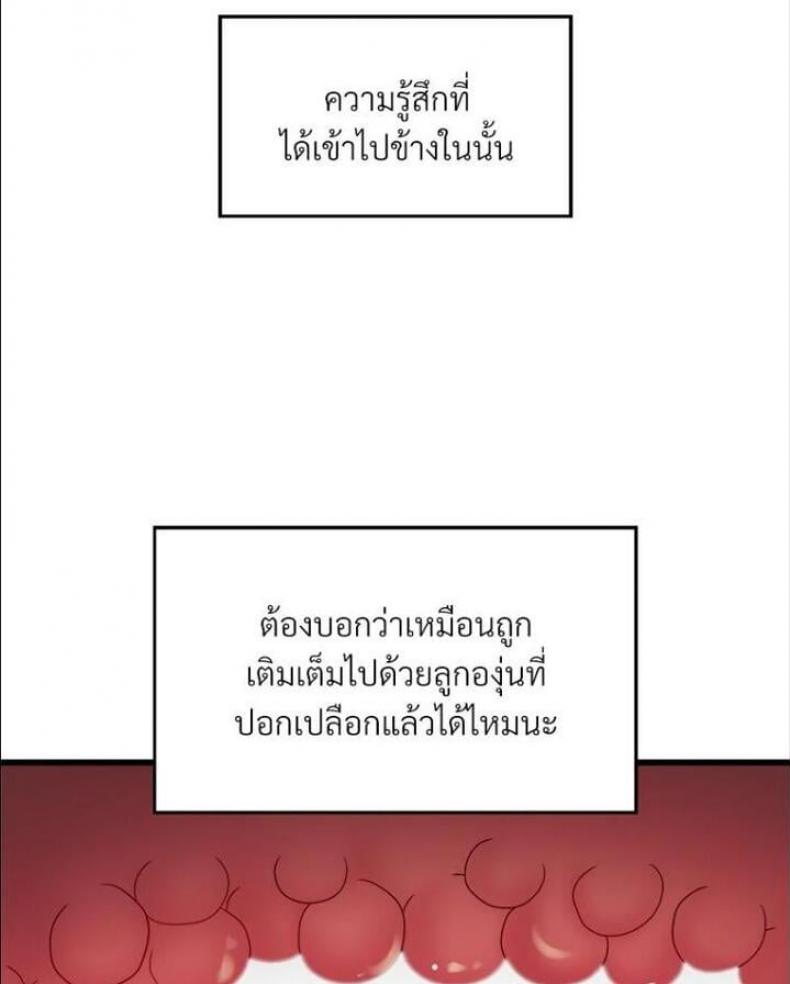 page-74