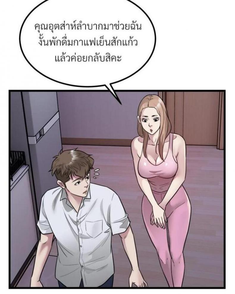 page-28