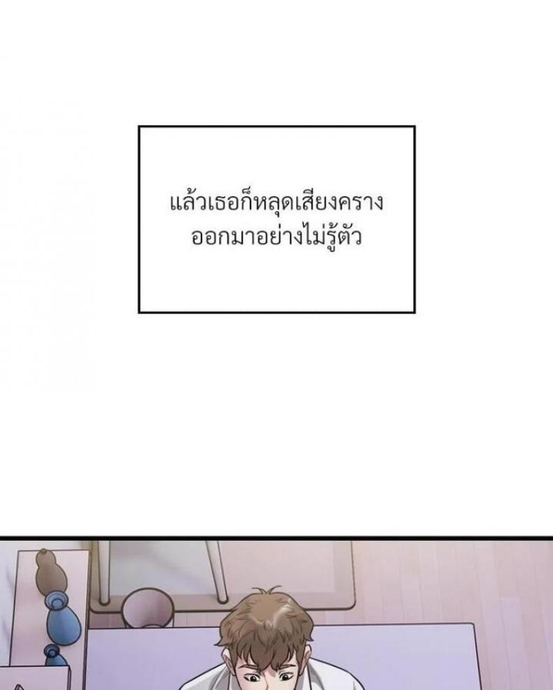 page-69
