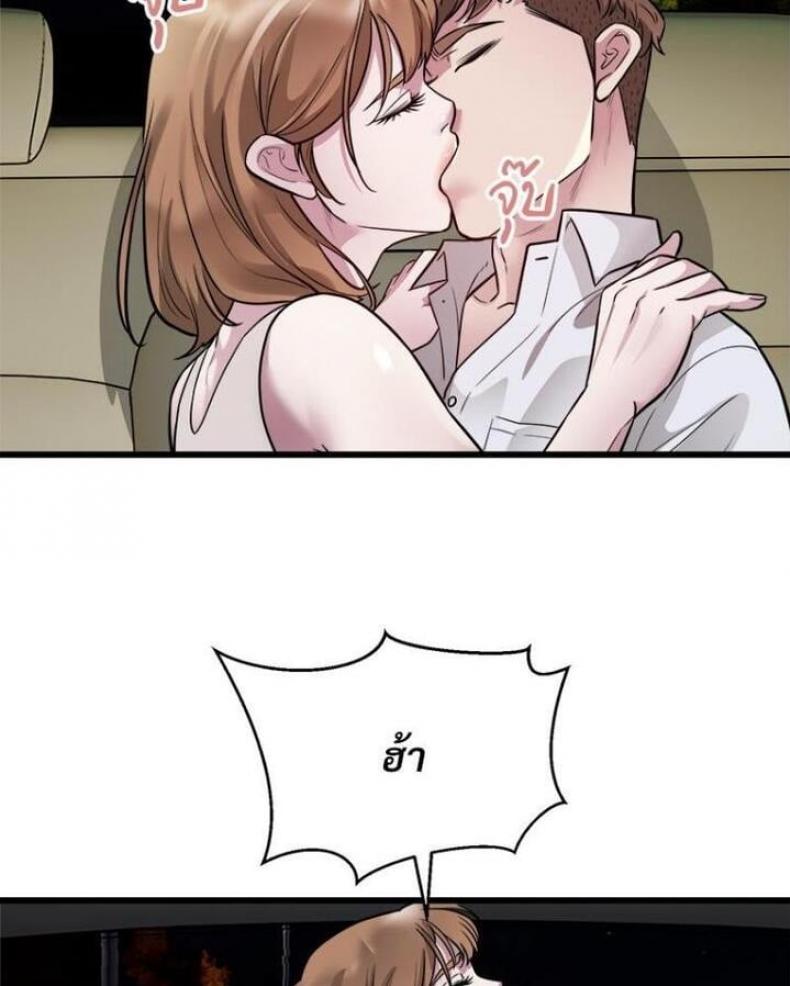 page-45