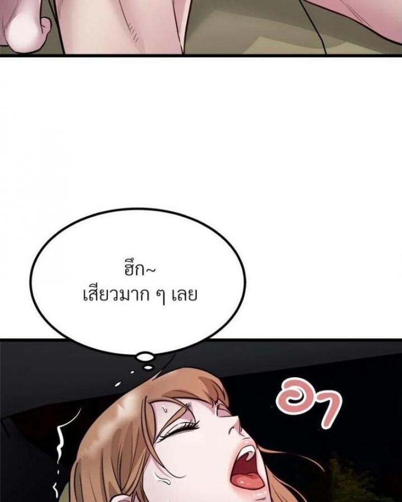 page-48