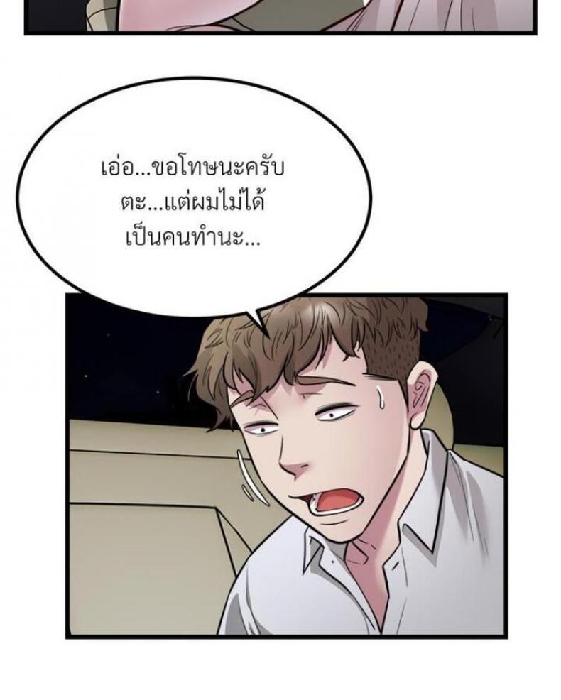page-29