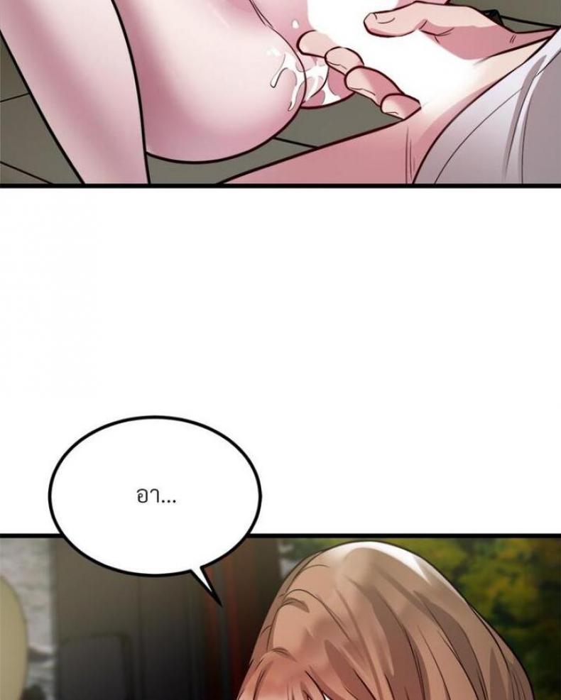 page-75