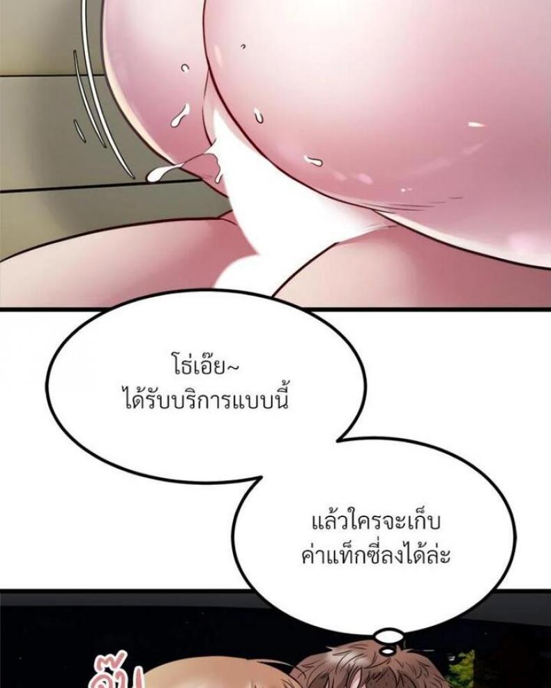 page-44