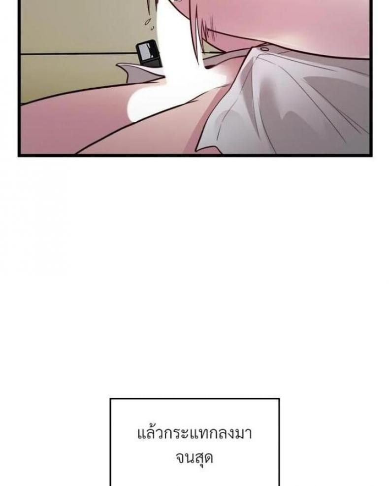 page-52