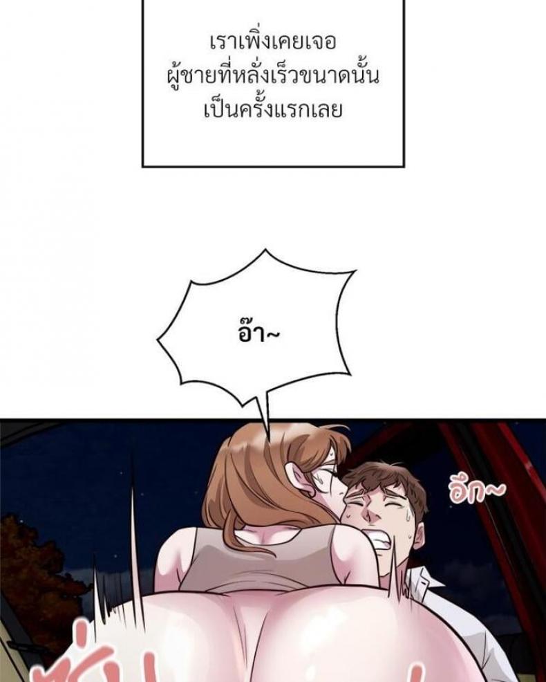 page-67
