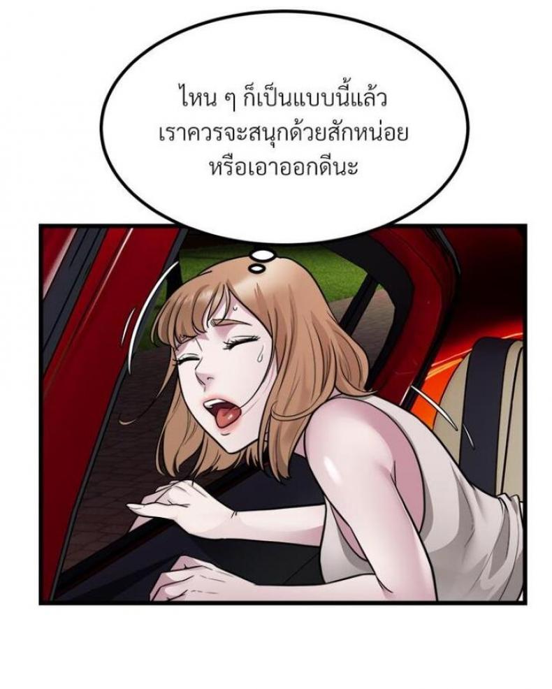 page-39