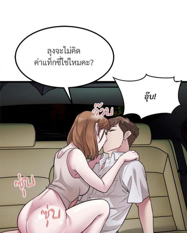 page-42